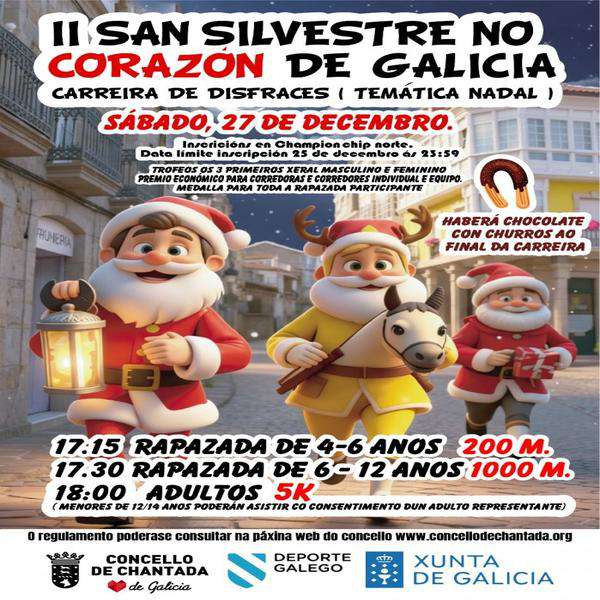 San Silvestre No Corazón de Galicia